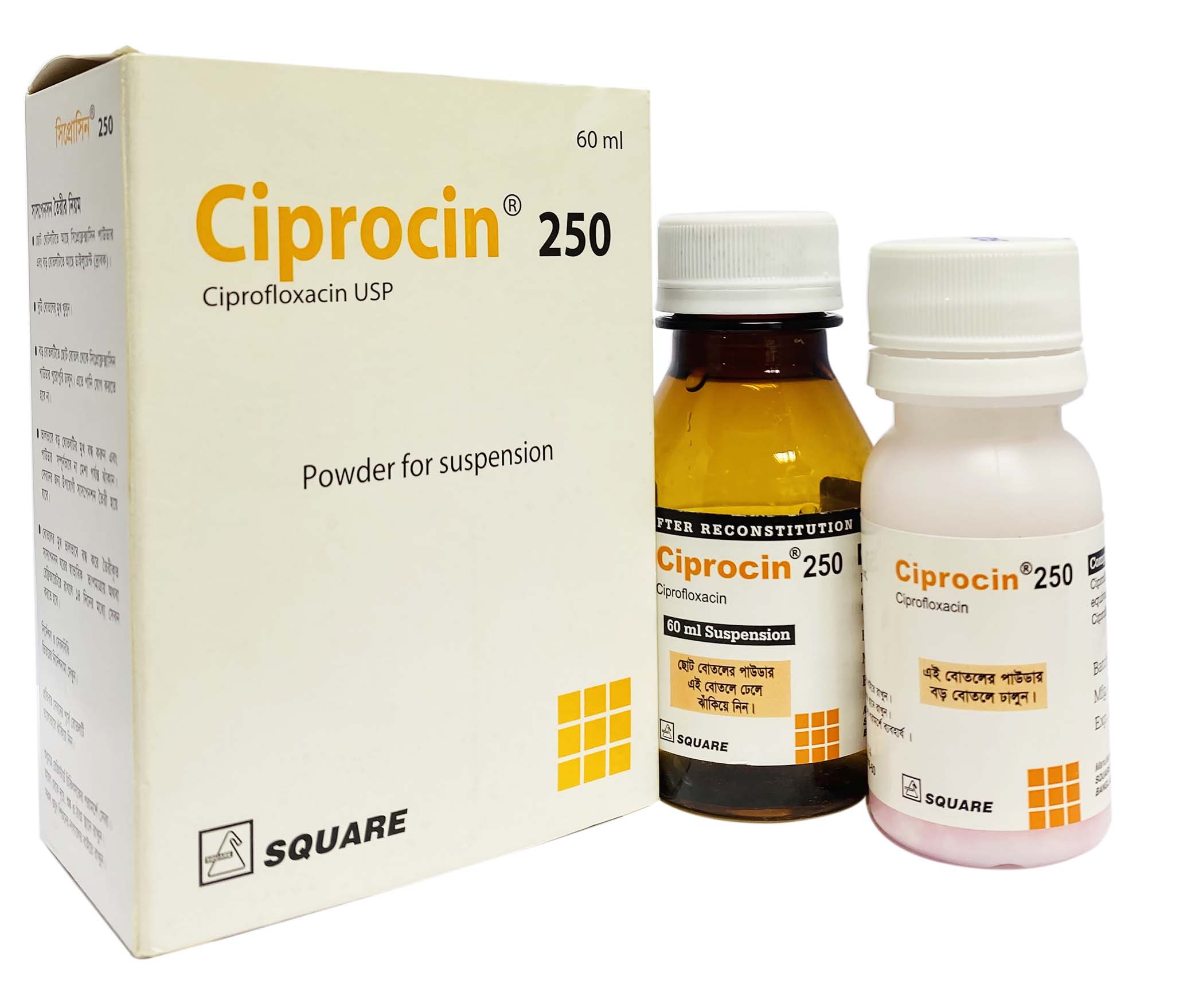 Ciprocin<sup>®</sup>